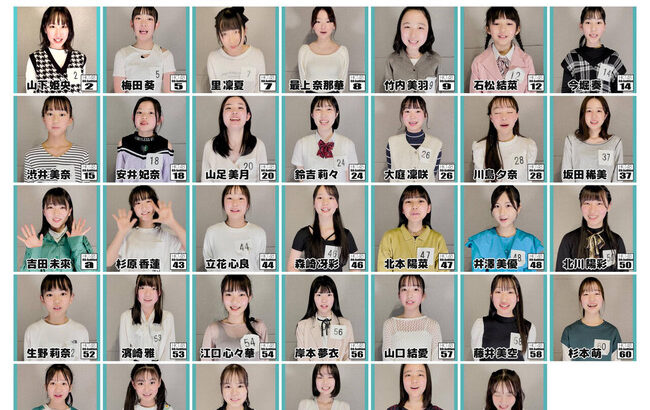HKT48 6期オーディション最終候補者が公開される！！！