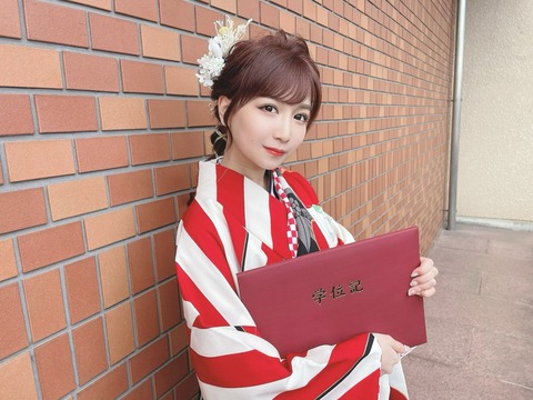 【SKE48】太田彩夏が三年制の短期大学を卒業！そしてなんと…保育士と幼稚園教諭の免許を取得！