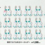 【櫻坂46】メンバーそれぞれがデザインした”てるてる坊主”も！『五月雨よ』オフィシャルグッズ解禁！