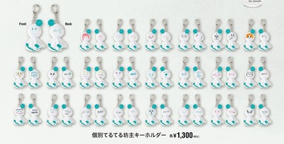 【櫻坂46】メンバーそれぞれがデザインした”てるてる坊主”も！『五月雨よ』オフィシャルグッズ解禁！