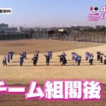 【AKB48ネ申テレビ】新チーム対抗ソーシャルディスタンス運動会ｷﾀ━━━━(ﾟ∀ﾟ)━━━━!!