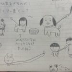 【SKE48】西井美桜「中学の時に私が書いたノート友達から送られてきた、、、、、受験の5日前らしい勉強しなよ」