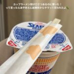 【SKE48】髙畑結希「カップラーメン開けロ2つあるのに驚いた!」