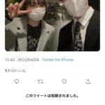 【誤爆？】AKB48鈴木くるみさん、Twitter投稿を即削除！！！【くるるん】