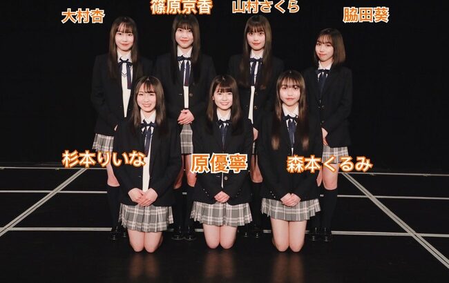 【朗報】SKE48・11期生が美少女軍団で乃木坂46 5期超えか？