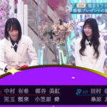 【櫻坂46】増本綺良、大暴れ！？次回『そこさく』が楽しみすぎるw