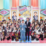 【日テレ】「AKB48 サヨナラ毛利さん」MCは霜降り明星、峯岸みなみもレギュラー出演決定！！！