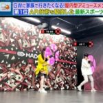 【櫻坂46】守屋麗奈、ARスポーツゲームで驚異の的中率【ラヴィット】