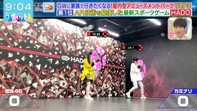 【櫻坂46】守屋麗奈、ARスポーツゲームで驚異の的中率【ラヴィット】