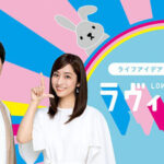 【櫻坂46】坂道グループ、4月から6月の『ラヴィット』シーズンレギュラーが判明！