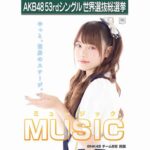 【速報】BNK48ミュージックが卒業発表！！！【Music】