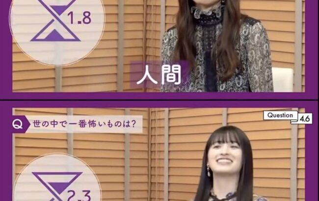 乃木坂46メンバー「人間が1番怖い」←コレ【画像あり】