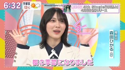 【櫻坂46】普段は可愛くステージではカッコ良く…最強だな