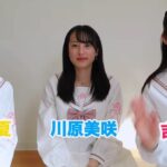 【AKB48】歌田初夏・川原美咲が新型コロナウイルスに感染！！！