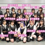 AKB48が今のダンス路線にするなら平手友梨奈のような絶対的なセンター必要だよね？