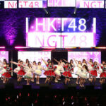 【悲報？】HKT48のコンサートにNGT48がサプライズ出演・・・