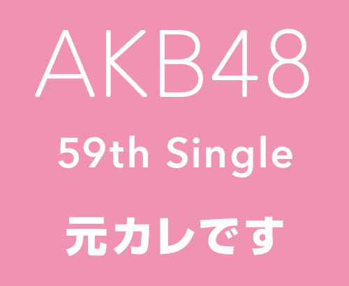【朗報】AKB48 17期生がオンラインお話し会参加決定ｷﾀ━━━━(ﾟ∀ﾟ)━━━━!!