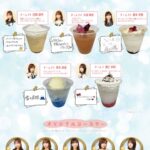 【SKE48 PETIT CAFÉ】4月のメニューはこちら！！！