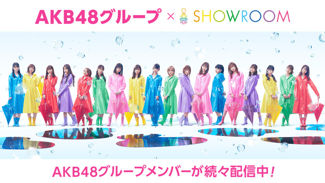 【悲報】Showroom仕様変更でツールが使えなくなりSRスレ民阿鼻叫喚・・・【AKB48/SKE48/NMB48/HKT48/NGT48/STU48/チーム8】