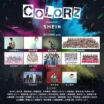 AKBグループが音楽とファッションをカラーで紡ぐライブファッションイベント「COLORZ powered by SHEIN」に出演決定！！【AKB48/SKE48/NMB48/HKT48/NGT48/STU48】