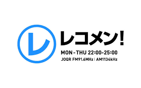 【櫻坂46】オテンキのりさん新型コロナ感染でまさかのメンバー2名が緊急登板【レコメン!】