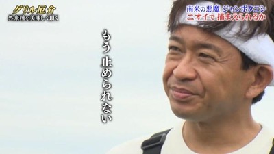 【櫻坂46】TOKIO城島リーダー「全員仕事休みにして(櫻坂のLIVE)行きましょうよ」