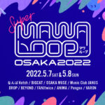 5月8日(日)『SUPER MAWA LOOP OSAKA 2022』にSTU48の出演が決定！【STU/瀬戸内48】
