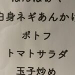 【朗報】AKB48コンサートのケータリングに欧州の高級料理が出てしまう！！！【#AKBサヨナラ毛利さん】