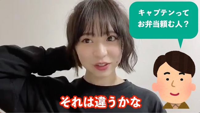 【AKB48】倉野尾成美「私はお弁当係ではない！」【チーム8なるちゃん】