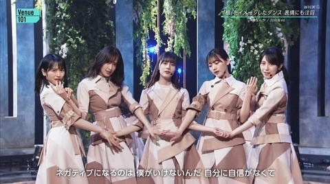 【日向坂46】異色のコラボ＆生田さんから美穂にコメントも！初出演した『Venue101』がおひさま大満足の内容