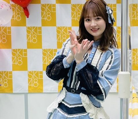 【SKE48】短いwww 江籠裕奈との2ショット会の模様が到着！！！