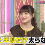 元アイドル織田奈那、とんでもないメンツの中にいる件【上田と女が吠える夜】