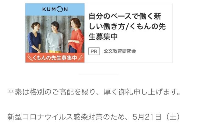 【朗報】AKB48岩立沙穂さん、活動再開！！！【さっほーさん】