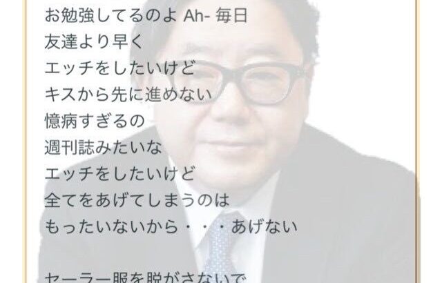 【炎上】藤田ニコルが秋元康先生を痛烈ディスｗｗｗ「『関白宣言』とか『セーラー服を脱がさないで』とか、昭和のヒット曲マジキモイ」