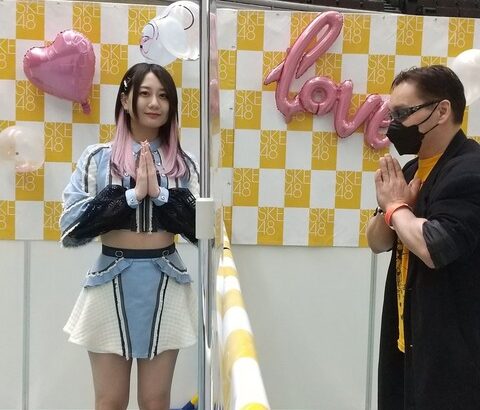 【SKE48】古畑奈和との2ショット会の模様が到着！！！