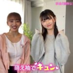 【AKB48】みーおんのみーおんが、さすがに下過ぎないか？【向井地美音総監督】