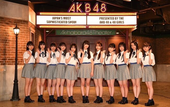 【AKB48】17期生メンバー11人が遂にお披露目キタ━━(((ﾟ∀ﾟ)))━━━━━!!