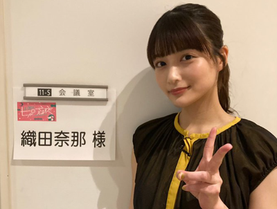 織田奈那がゴールデンタイム地上波に！本日『上田と女が吠える夜』に出演！