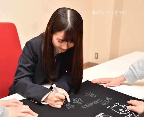 【SKE48】原優寧、アイドル人生で初めて書いたサイン入り「東スポやけくそＴシャツ」のプレゼント！