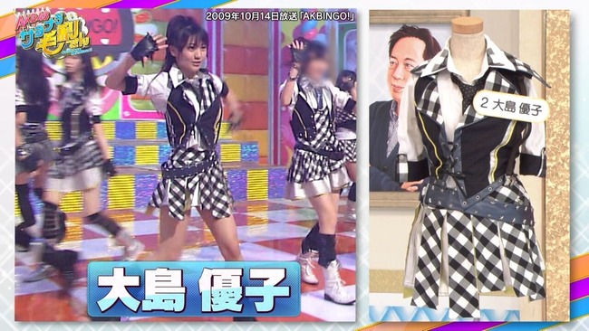 【朗報】サヨナラ毛利さん、AKB48衣装早着替え対決が神回すぎた！！！