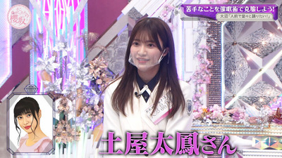 【櫻坂46】大沼晶保『そこさく』土屋太鳳さんの件、実は…