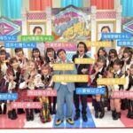 AKB48の歴代冠番組MC、霜降り明星＞＞＞＞＞＞＞バッドボーイズ＞ウーマンラッシュアワー