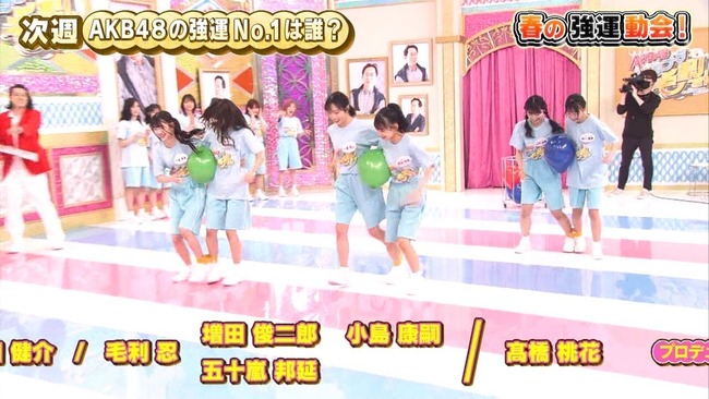 【朗報】AKB48の運営が、チーム8の徳川と17期生を推すことが確定か？【徳永羚海・坂川陽香】