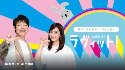 【櫻坂46】明日のラヴィット、まさかの3人目のメンバーが参戦！！