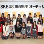 【SKE48】5期生のお披露目写真がこちら！！！