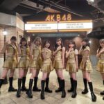 【急募】AKB48チームKの代理キャプテン【田口愛佳】