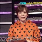 【STU48】池田裕楽・宗雪里香が新型コロナウイルスに感染！！！【＋2】