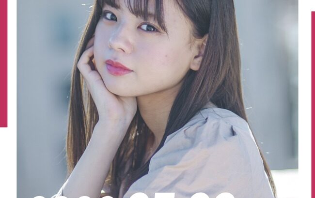 【元AKB48】宮里莉羅生誕祭、プレミアムチケット¥15,000【元チーム8らんりー】