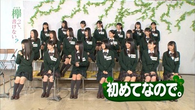 欅坂46最初期につっちーが衝撃的だったこと