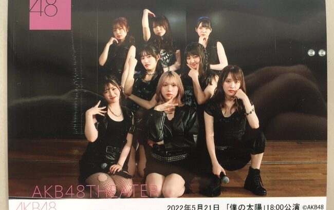 【朗報】AKB48劇場、13回連続「僕の太陽」公演が無事終了する！！！